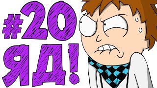 Lp. #Истоки Майнкрафт #20 ЗАРАЖАЮ МИР НАМЕРЕННО!