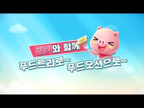 애니팡 사천성 Video