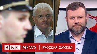 «Зеркальный ответ»: Россия и Литва обменялись шпионами | Новости