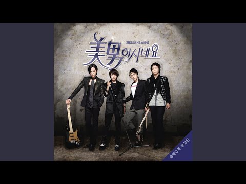 My Hearts Calling - Anjell