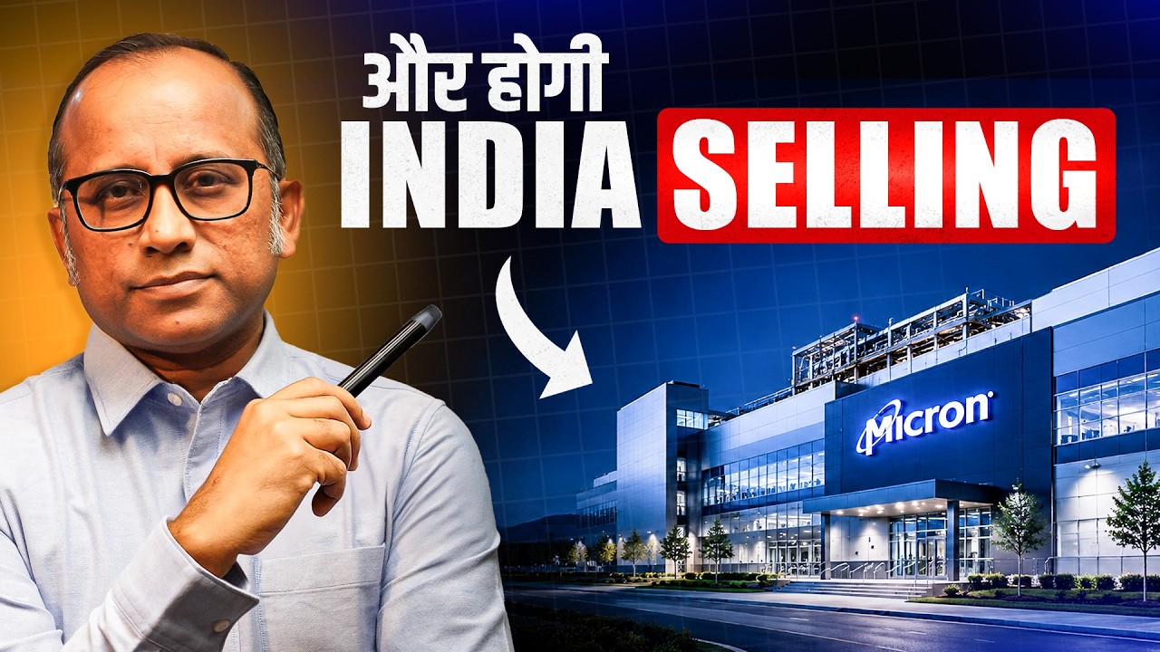 Micron Blockbuster Result |  $50 Billion का Bill... India Pay करेगा 📉 #bulltrack