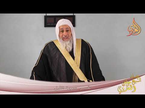  تفسير سورة الليل ”   ” خطب الجمعة 