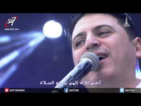 انتظارا انتظرت الإله - المرنم زياد شحاده - احسبها صح ٢٠١٥