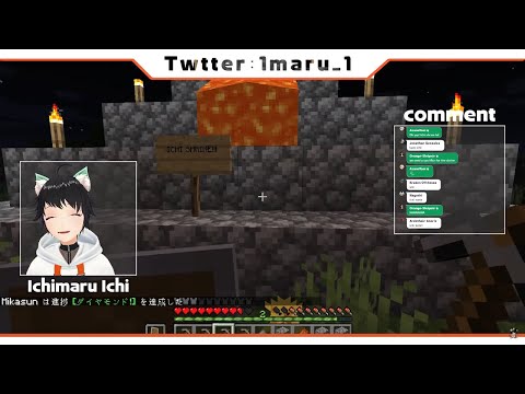 Ichimaru Ichi's Insane Minecraft Adventure!