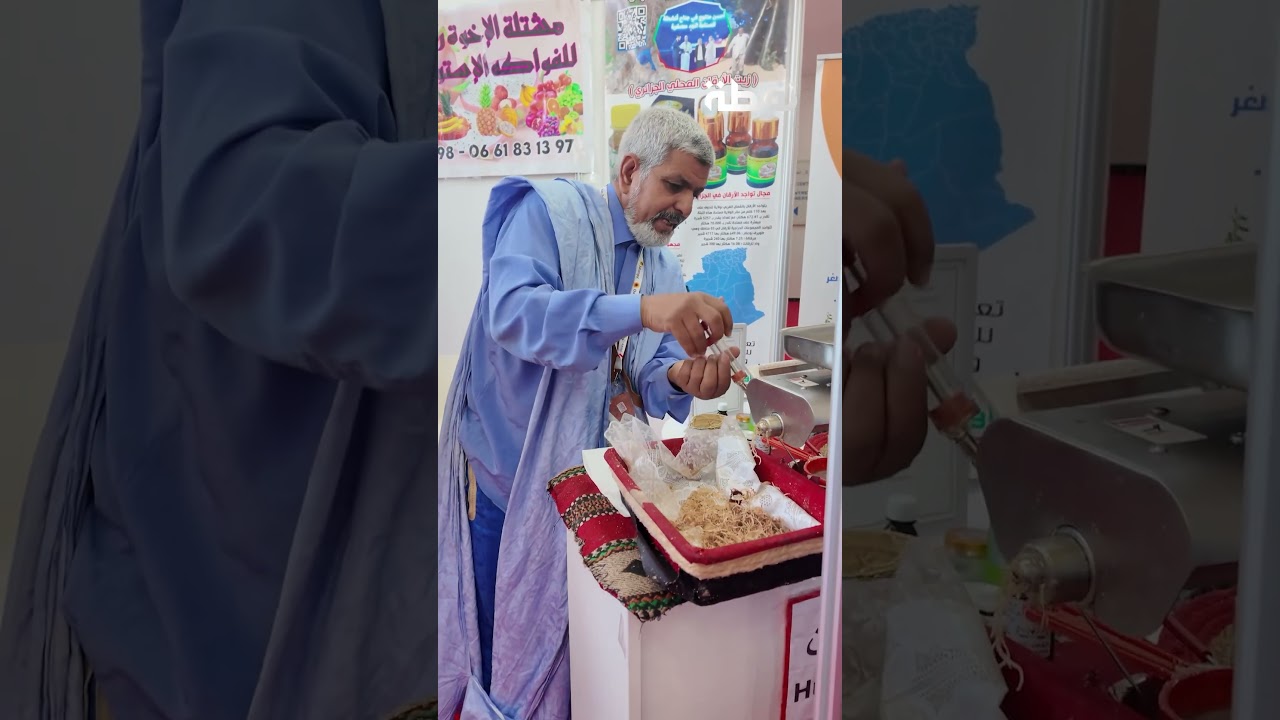 حرفي زيوت طبيعية من تيندوف يقدم زيت الأركان الطبيعي على المباشر