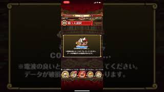 ［トレクル ］スーロンでコロシアムくまを安定攻略