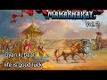 Mahabharat.Mahabharat song. Mahabharat Katha.Mahabharat ke dohe.Mahabharat vol.2. 50 to 100 महाभारत