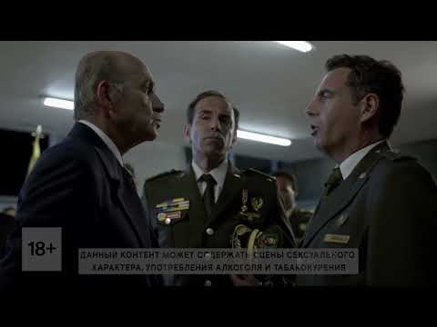 «Уго Чавес. Команданте» / El Comandante (2003) 18+