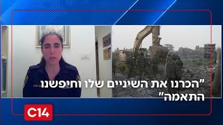 ד"ר אסי שרון שזיהתה את רן גויאלי: "הכרנו את השיניים שלו וחיפשנו התאמה" (חדשות ערוץ 14) - התמונה מוצגת ישירות מתוך אתר האינטרנט יוטיוב. זכויות היוצרים בתמונה שייכות ליוצרה. קישור קרדיט למקור התוכן נמצא בתוך דף הסרטון