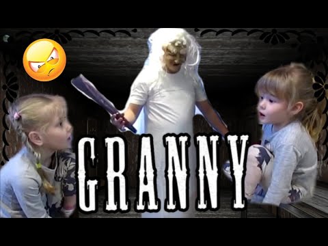 БАБА ЯГА ГРЕННИ в РЕАЛЬНОЙ ЖИЗНИ! Гренни хочет украсть детей! GRANNY