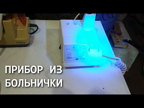 РАЗОБРАЛ ПРИБОР С БОЛЬНИЧКИ / ЗАРАБОТАЛ МИНИМУМ 25 $$$