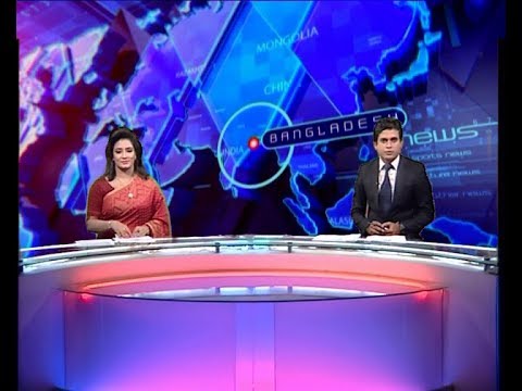 দুপুর ০২ টার সংবাদ, ২৫ জুলাই ২০১৯