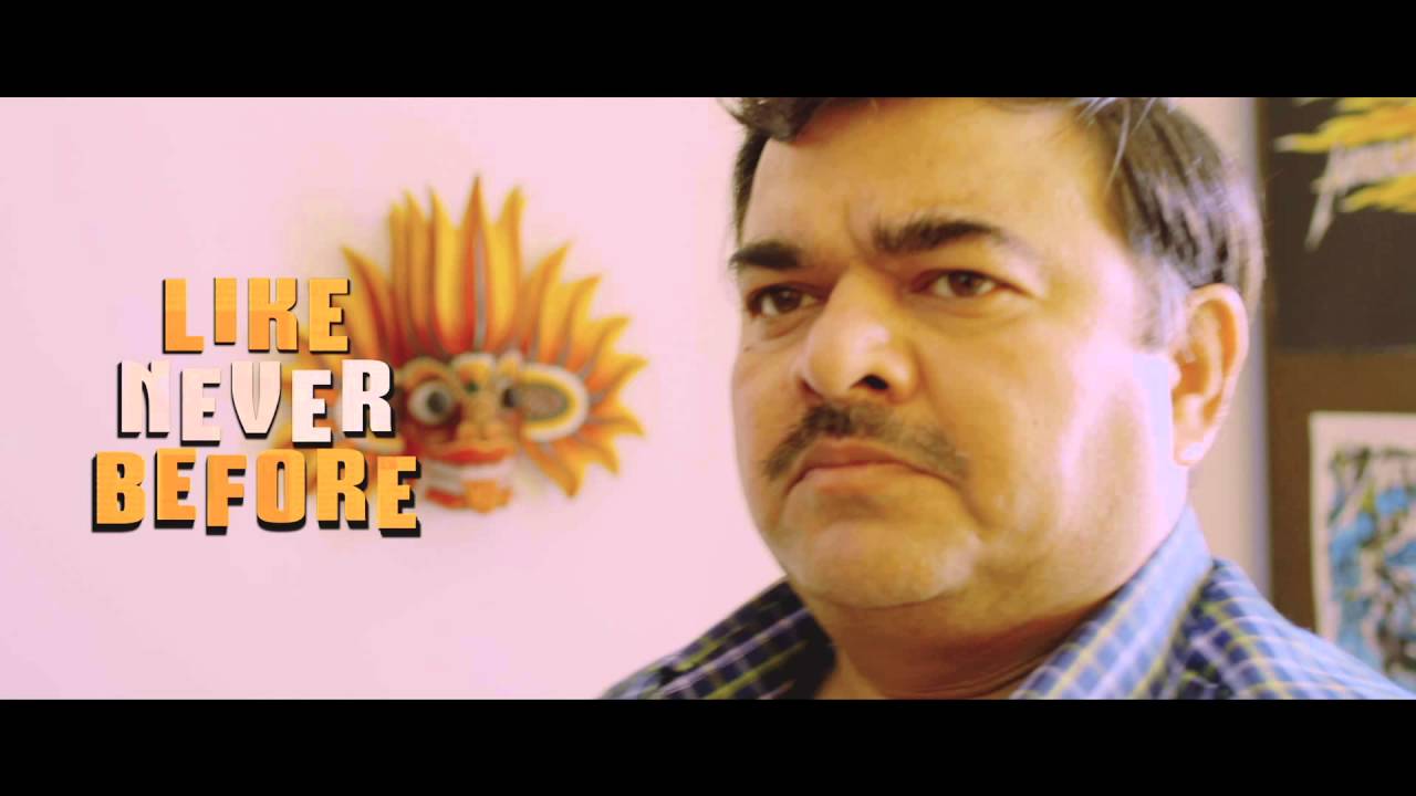 Bho Bho (भो भो) Theatrical Trailer