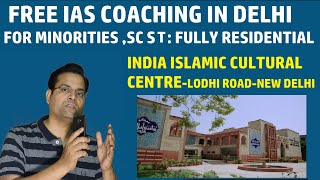 Free IAS Coaching In Delhi : India Islamic Centre || Fully Residential Coaching for Minorities SC ST