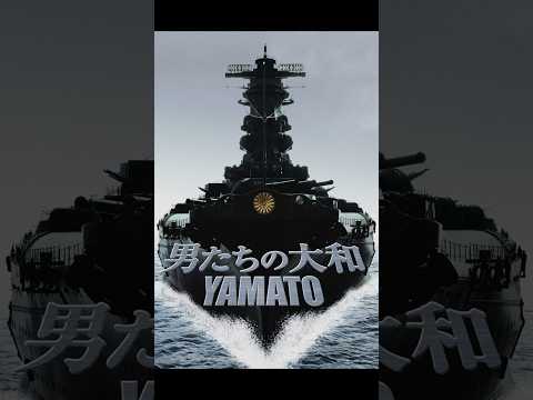 My 5 Favourite Ship Movies (Read Desc) #titanic #yamato #movie #lusitania #oceanliner #ship #ww2