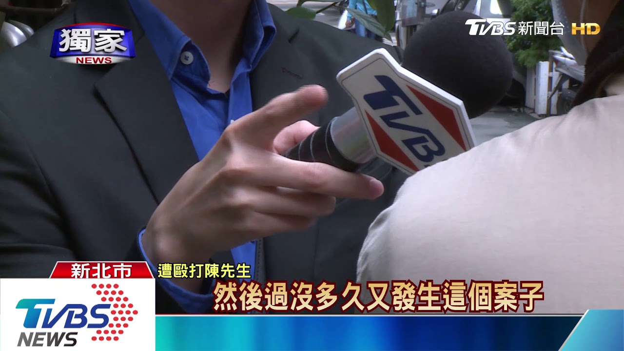 診所前莫名挨罵 男報警反遭「拳打腳踢」