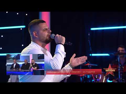 PAT DO ZVEZDITE BARAZ 2 - Ilija Cikarski - Ajde sonce zajde