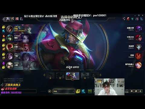 WuhuShen Twisted Fate vs Katarina ✅ Best Twisted Fate Guide Cn