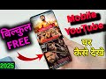 Sangharsh 2 Full Movie Sangharsh 2 Khesari Lal Sangharsh 2 Movie Sangharsh 2 Movie Bhojpuri