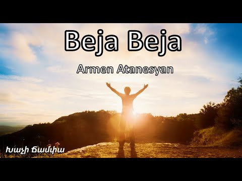Strana Ruhanî êzîdî / Beja Beja - Armen Atanesyan // Եզդերեն հոգևոր երգ / Ասա Ասա - Արմեն Աթանեսյան