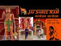 हनुमान जी का सबसे सुंदर मंदिर || Babain || Jai Shree Ram 🙏🏻