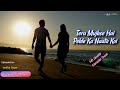 Tera Mujhse Hai Pehle Ka Naata Koi Karaoke Track Kishor Kumar Poornima HD Quality Karaoke