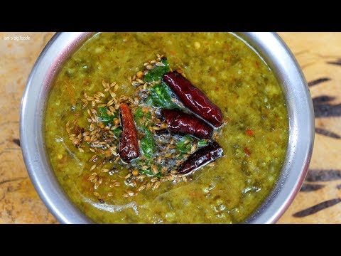 Colocasia tamarind curry Karunai kizhangu gravy for rice karunai kilangu puli kulambu