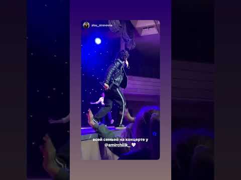 Amirchik, Milana Star - Снова Снова УЖЕ В СЕТИ! #amirchik #milanastar #сноваснова #shortsvideo