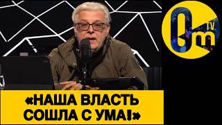 «КРЕМЛЁВЦЫ ПОМЕШАНЫ НА УКРАИНЕ!»