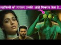 Iraivan Movie Explained In Hindi South New Movie 2023 Hindi Dubbed Shubhnam Kalua
