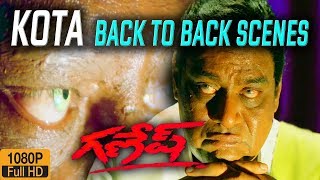 Kota Srinivasa Rao Back To Back Scenes Full HD  Ga