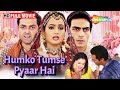 प्यार अँधा होता हैं Humko Tumse Pyaar Hai Full Movie HD Bobby Deol A