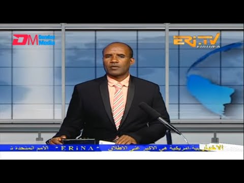 Arabic Evening News for March 22, 2023 - ERi-TV, Eritrea