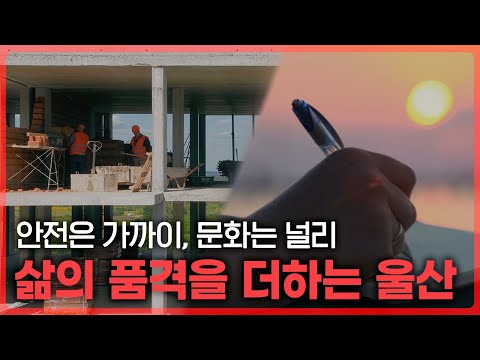 울산 반구천의 암각화 상표 개발 착수