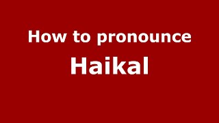 How to pronounce Haikal