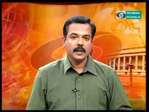 DD Podhgai News  23 12 2012