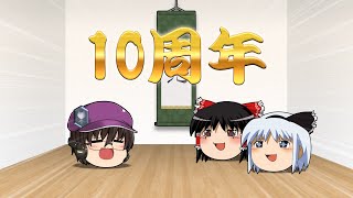 Y9KITAMI 10 YEARS CHRONICLE