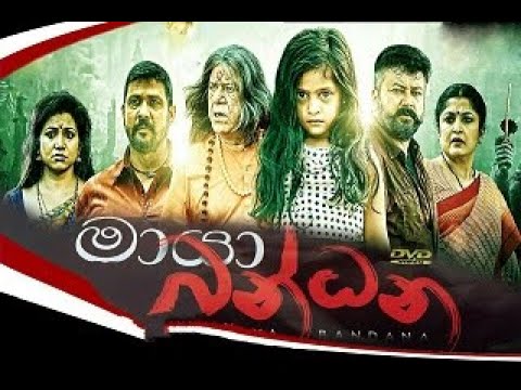 download lagu mp3 mp4 Bandanaya Sinhala Full Movie, download lagu Bandanaya Sinhala Full Movie gratis, unduh video klip Bandanaya Sinhala Full Movie