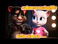 Kannala Mayakkuriye Animated Gana Song Tom Angela Lyrics
