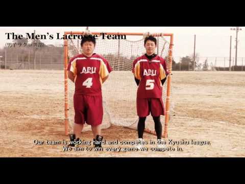 【ようこそAPUへ ”新入生へ贈る言葉”】 男子ラクロス部 / 【Words of welcome to new APU students】 The Men's Lacrosse Team