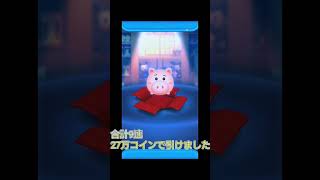 ツムツム11月新ツム第2弾