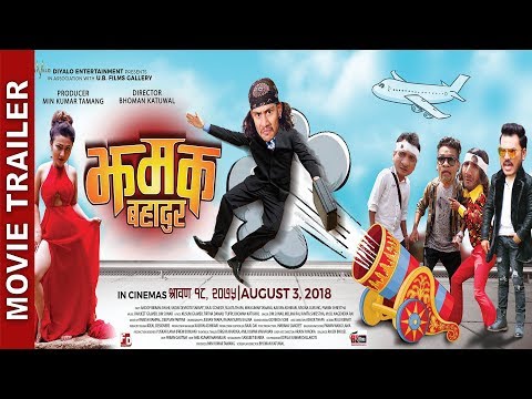 New Nepali Movie - "Jhamak Bahadur " Official Trailer || Anoop Bikram Shahi, Min Kumar, Sarape, Raju