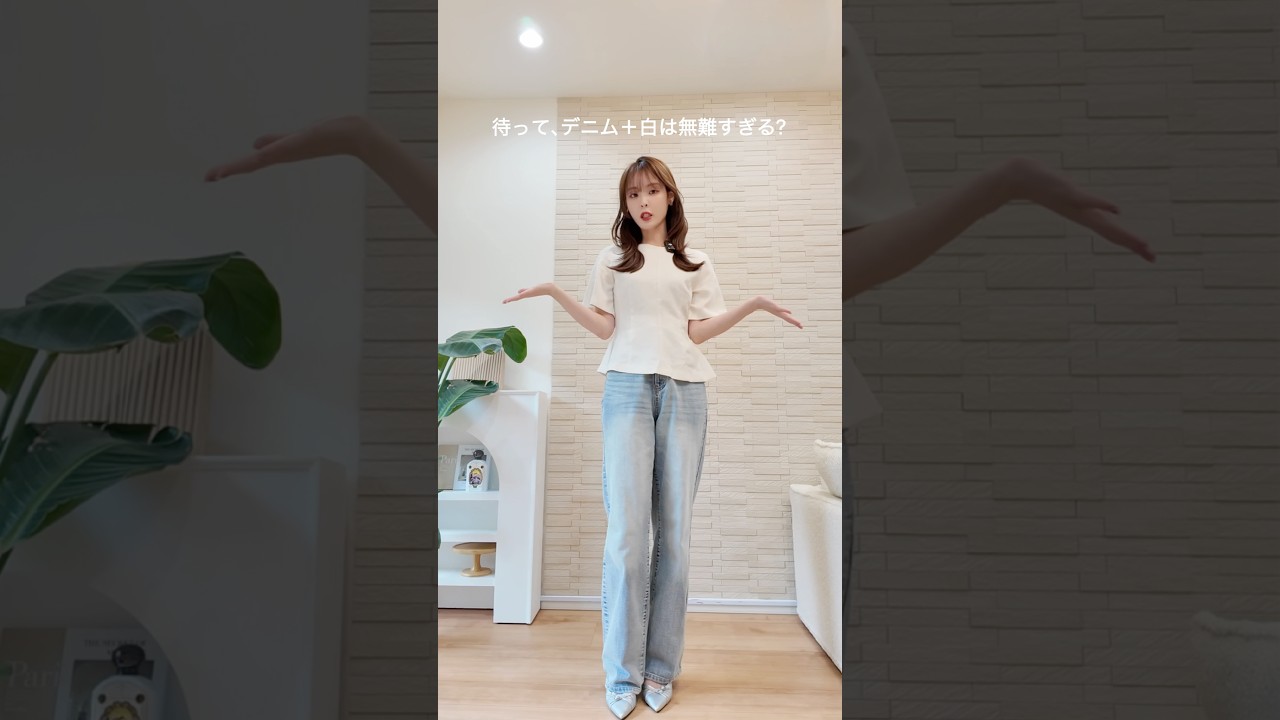 【垢抜け】定番カラーが激変する配色アイデア3選 #shorts