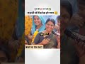 Anirudh Acharya Ji Maharaj Funny Short Video Of Nature Funny Art Funniestvideo Sadanimalfacts
