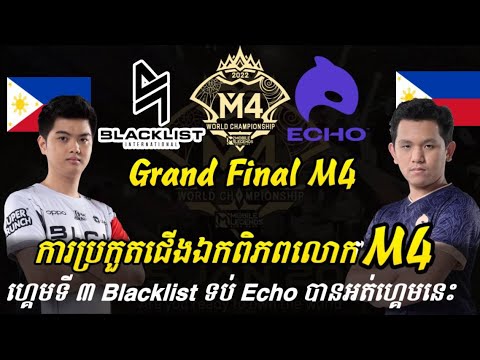 GAME 3 Blacklist International Vs ECHO I Grand Final M4 WORLD CHAMPIONSHIP