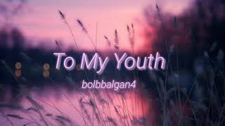 Bolbbalgan4 - To My Youth (english lyrics) Bolbbalgan4 - To My Youth (english lyrics)