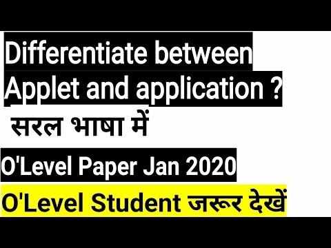 Differentiate Between Applet And Application Exam Notes Java_notes Applet_notes