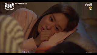 [中字]名不虛傳 ost.5 -Dream Or Reality by 카더가든 (Car, the garden)