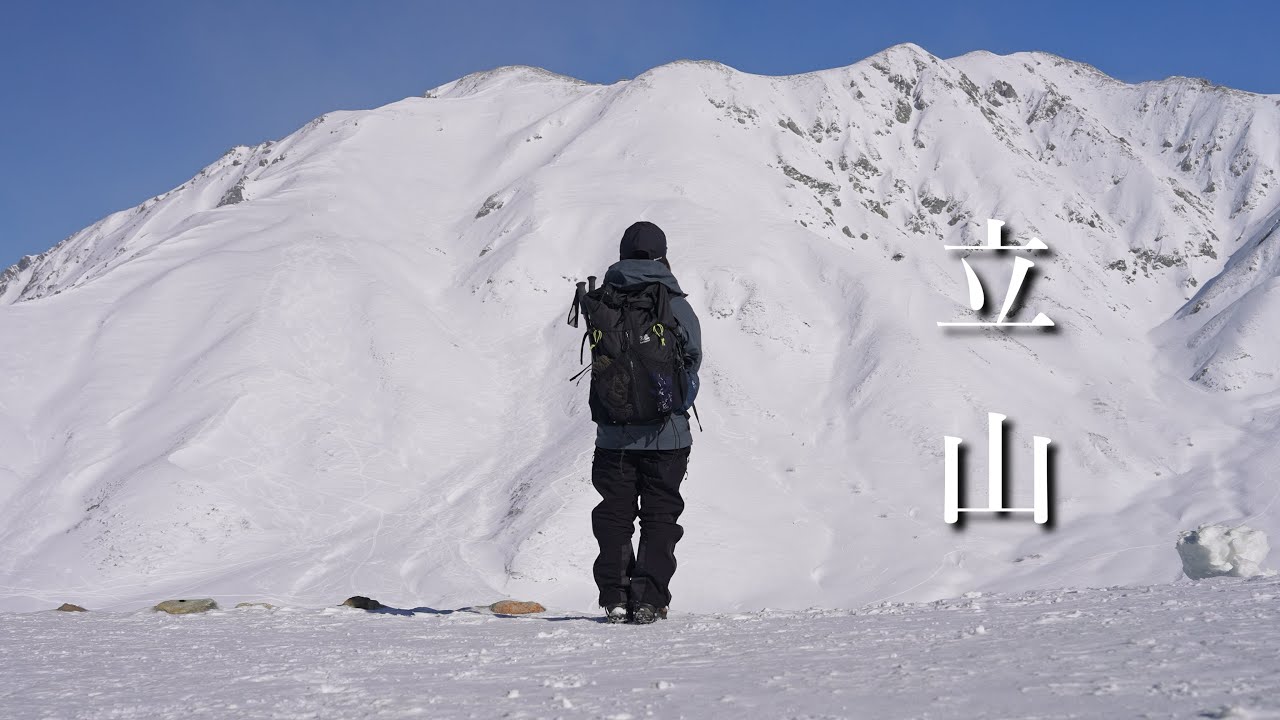 【秋の立山】まったり室堂散策してきました。