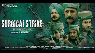 Uri The Surgical Strike jack box trailer | Vicky Kaushal | Aditya Dhar | Yami Gautam | 2019 video